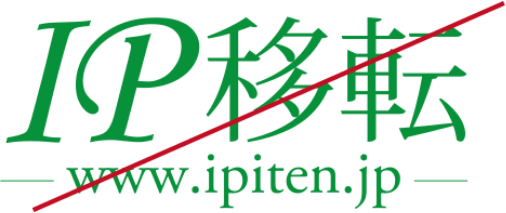 誤った表示例③